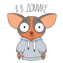 🏡 emoji СберКот и его Вселенная :: @stickroom Telegram sticker 11 of 50