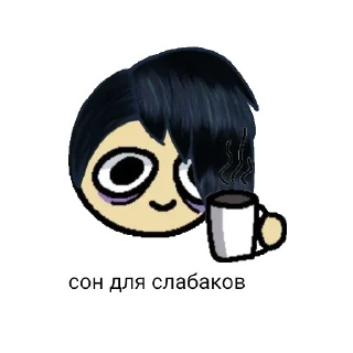 ☕ emoji Edgar_wow Telegram sticker 18 of 22