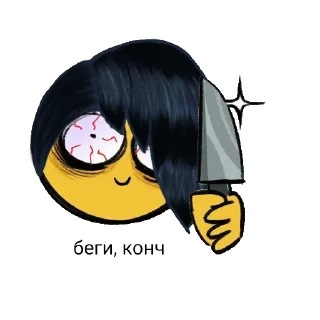 👿 emoji Edgar_wow Telegram sticker 21 of 22