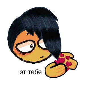 ❤️ emoji Edgar_wow Telegram sticker 6 of 22