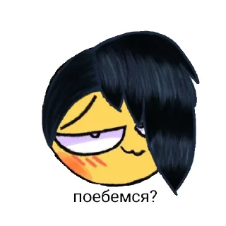 😏 emoji Edgar_wow Telegram sticker 13 of 22