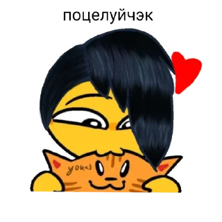 😘 emoji Edgar_wow Telegram sticker 7 of 22