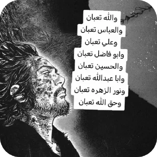 👍 emoji @o_4sp نصهن بايكهن Telegram sticker 8 of 120