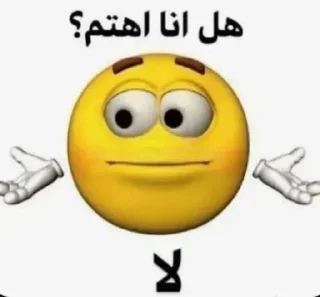 🎀 emoji @o_4sp نصهن بايكهن Telegram sticker 15 of 120