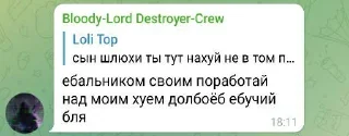 Sticker from Для ВП