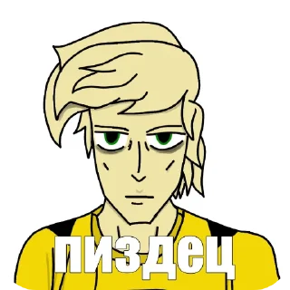 😶 emoji Якудза для ВП Telegram sticker 11 of 15