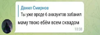 Sticker from Для ВП