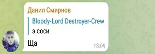 Sticker from Для ВП
