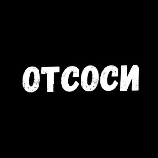 Sticker from для вп