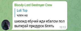 Sticker from Для ВП