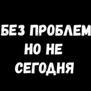 Sticker from для вп
