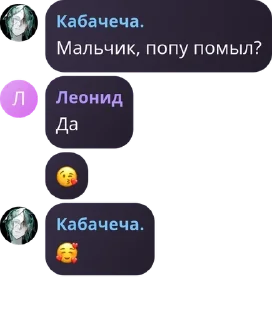 😘 emoji 8А Telegram sticker 7 of 44