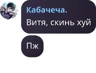 👩‍🤝‍👨 emoji 8А Telegram sticker 23 of 44