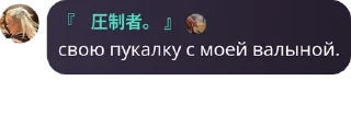 Sticker from контора пидорасов pack by @QuotLyBot