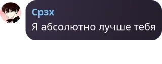 🇹🇼 emoji котакбасина контора🙄 pack by @QuotLyBot Telegram sticker 14 of 119