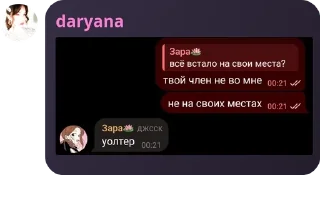 🤿 emoji котакбасина контора🙄 pack by @QuotLyBot Telegram sticker 21 of 119