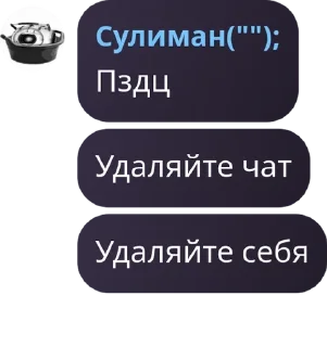 Sticker from Легендарная Контора Дегроидска pack by @QuotLyBot