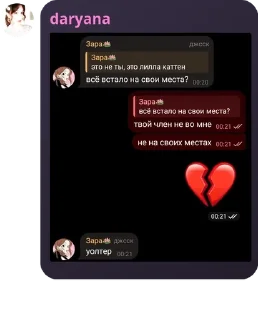 🎙️ emoji котакбасина контора🙄 pack by @QuotLyBot Telegram sticker 20 of 119