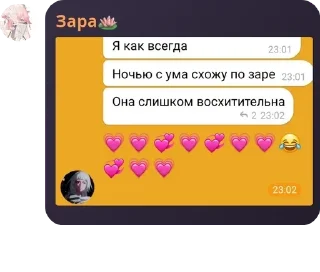 🇭🇷 emoji котакбасина контора🙄 pack by @QuotLyBot Telegram sticker 11 of 119