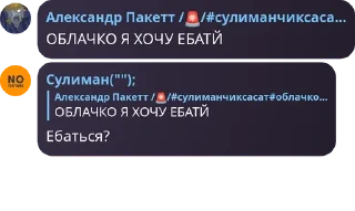 Sticker from Легендарная Контора Дегроидска pack by @QuotLyBot