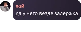 🧑‍🍼 emoji котакбасина контора🙄 pack by @QuotLyBot Telegram sticker 6 of 119