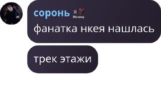 Sticker from контора пидорасов pack by @QuotLyBot