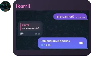 🧑‍❤️‍🧑 emoji котакбасина контора🙄 pack by @QuotLyBot Telegram sticker 9 of 119