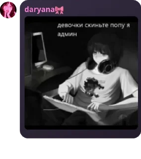 📗 emoji котакбасина контора🙄 pack by @QuotLyBot Telegram sticker 4 of 119
