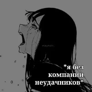 Sticker from Ламинат)