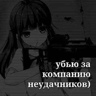 Sticker from Ламинат)