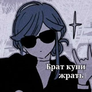 Sticker from Ламинат)