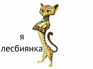 Sticker from рататуй