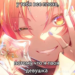 Sticker from куколд