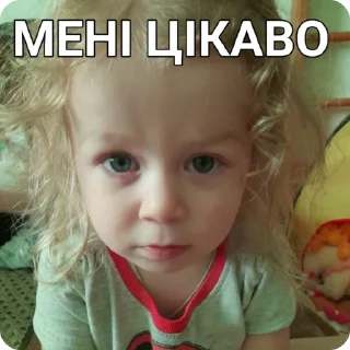 🌟 emoji Крута Міняня (фемелі контент е Telegram sticker 13 of 19