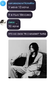 Sticker from щавел