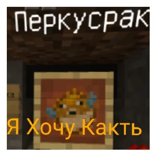 Sticker from Коичи пак