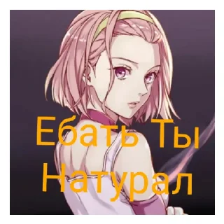 Sticker from Коичи пак