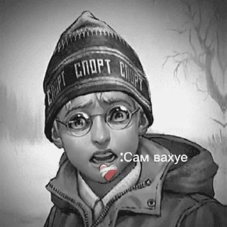 🥲 emoji Грустно, но вкусно Telegram sticker 8 of 34