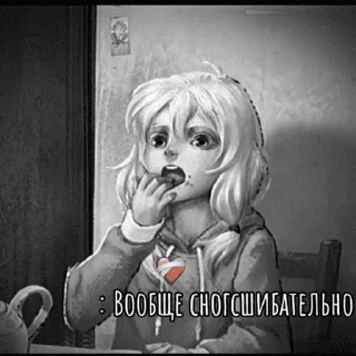 😃 emoji Грустно, но вкусно Telegram sticker 9 of 34