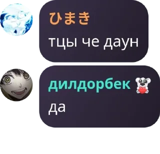 ♌ emoji fung 1-S pack by @QuotLyBot Telegram sticker 5 of 120