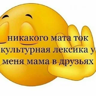 👩‍👦 emoji Больше стиков тут: @stikery4 Telegram sticker 20 of 60