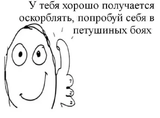 👍 emoji Больше стиков тут: @stikery4 Telegram sticker 23 of 60