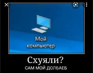 😡 emoji Больше стиков тут: @stikery4 Telegram sticker 14 of 60