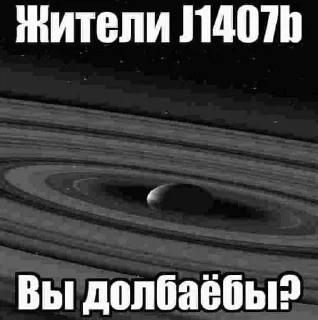 🪐 emoji Больше стиков тут: @stikery4 Telegram sticker 9 of 60