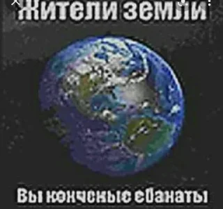 🌍 emoji Больше стиков тут: @stikery4 Telegram sticker 12 of 60