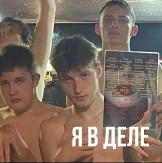 Sticker from Русланчик