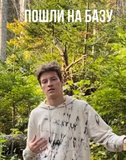 Sticker from Русланчик