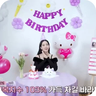 ❤️ emoji Jisoo @mum_yuqi00 Telegram sticker 11 of 50
