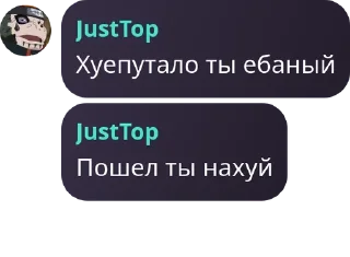 🧑‍🚒 emoji Яна цист Telegram sticker 21 of 38