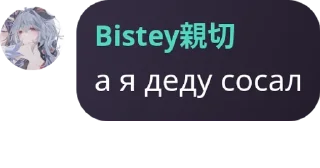 💝 emoji Яна цист Telegram sticker 6 of 38